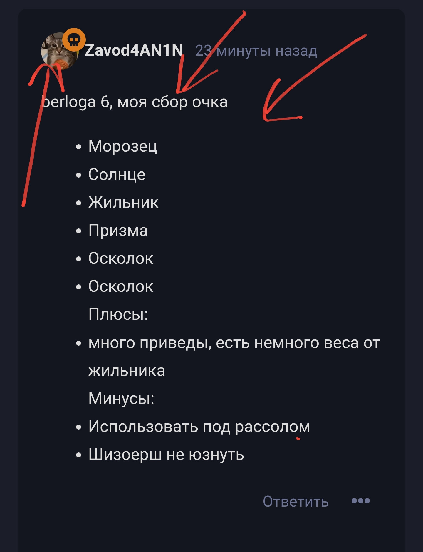 {TEXT?}