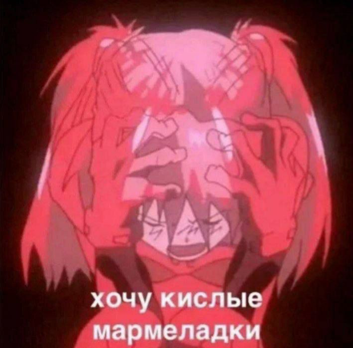{TEXT?}