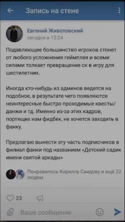 {TEXT?}
