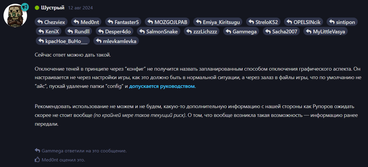 {TEXT?}