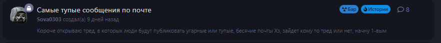 {TEXT?}