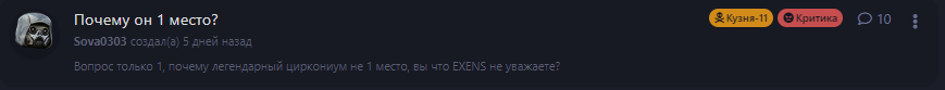 {TEXT?}