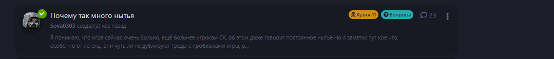 {TEXT?}