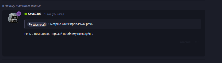 {TEXT?}