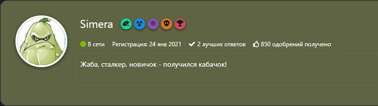 {TEXT?}