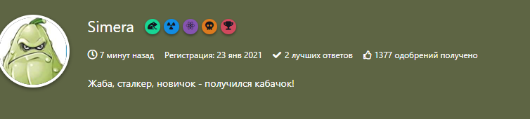 {TEXT?}