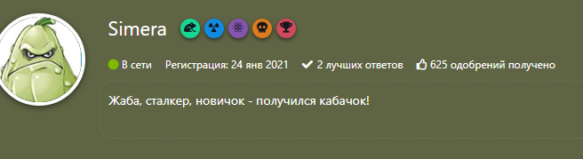 {TEXT?}