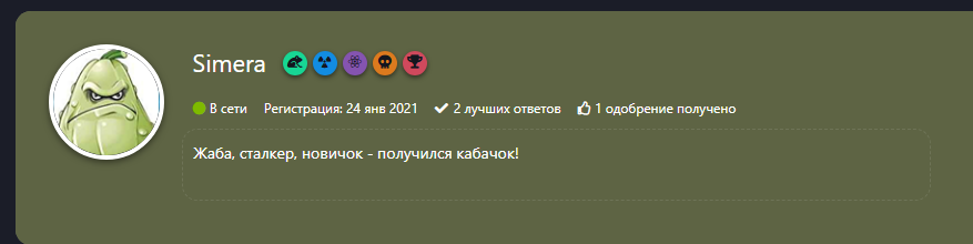 {TEXT?}