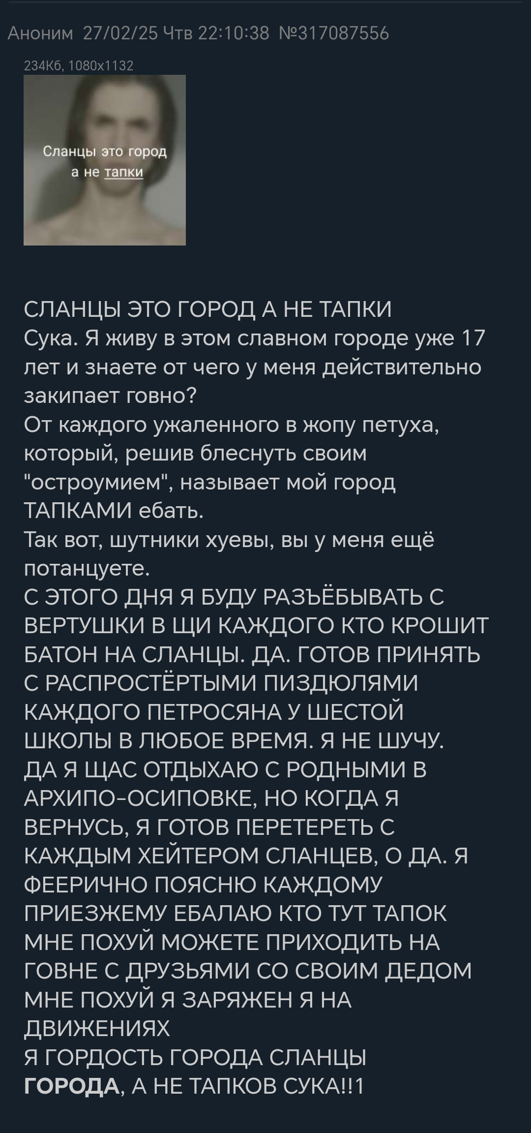 {TEXT?}