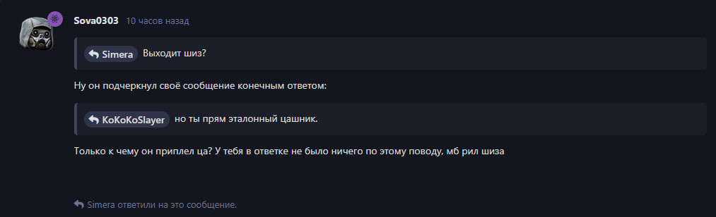 {TEXT?}