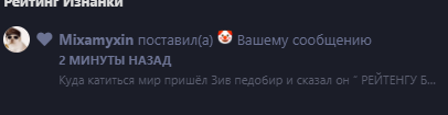 {TEXT?}