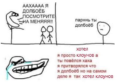 {TEXT?}