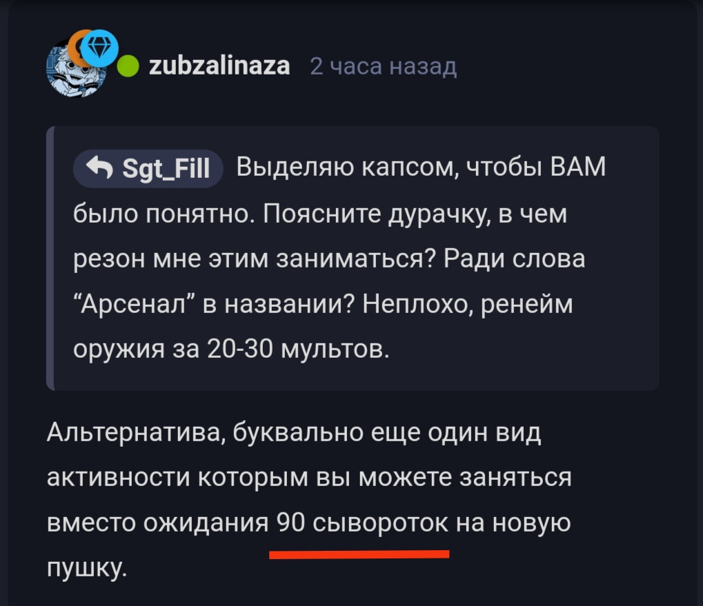 {TEXT?}