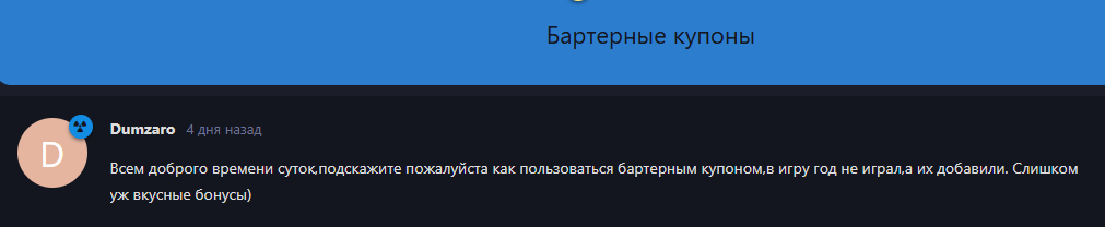 {TEXT?}