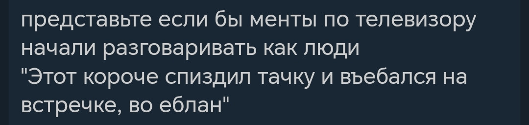 {TEXT?}