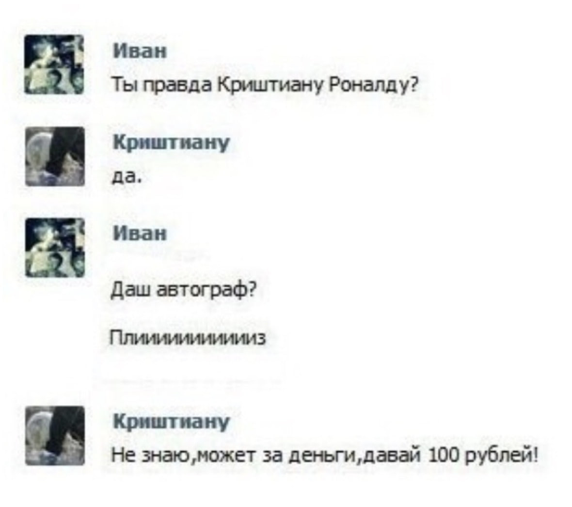 {TEXT?}