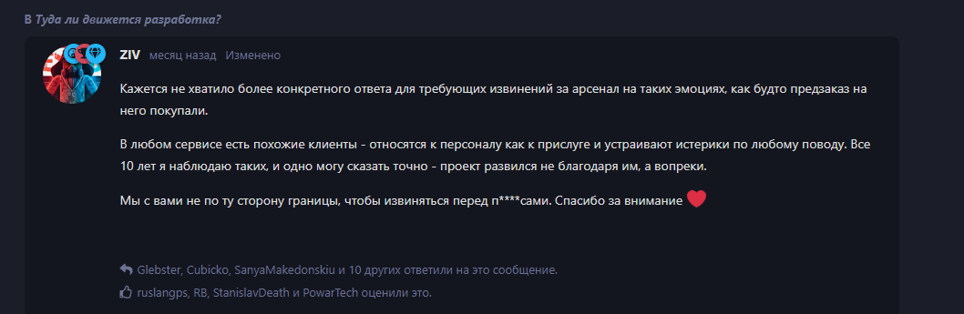 {TEXT?}