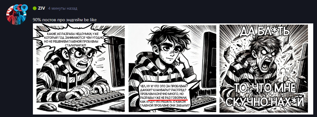 {TEXT?}