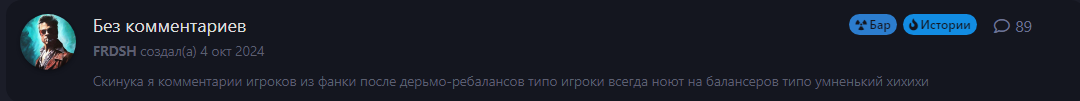 {TEXT?}