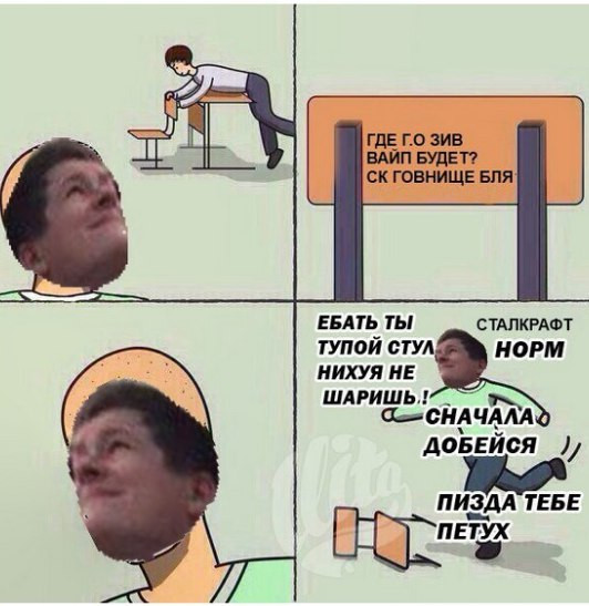 {TEXT?}