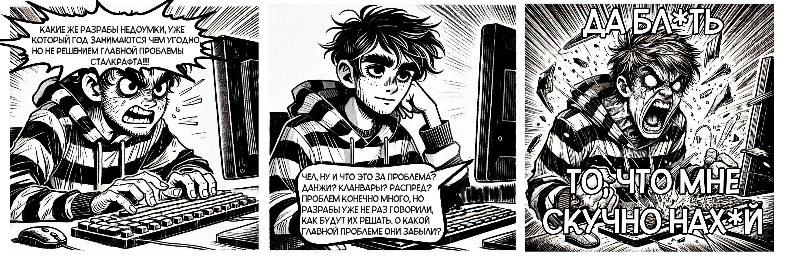 {TEXT?}