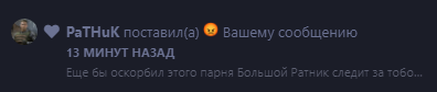 {TEXT?}