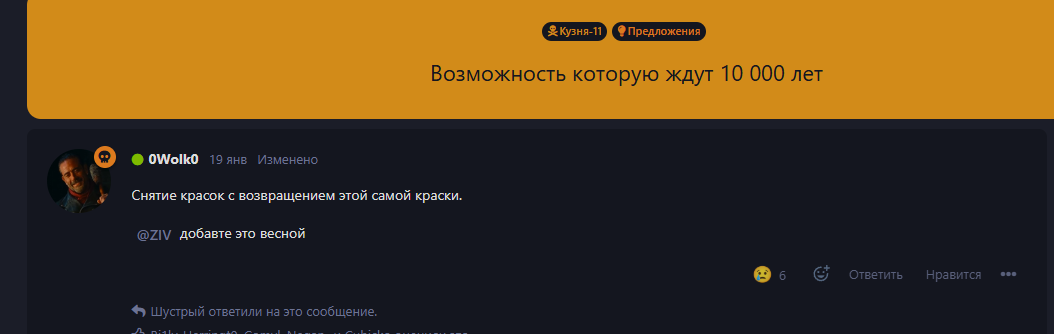 {TEXT?}
