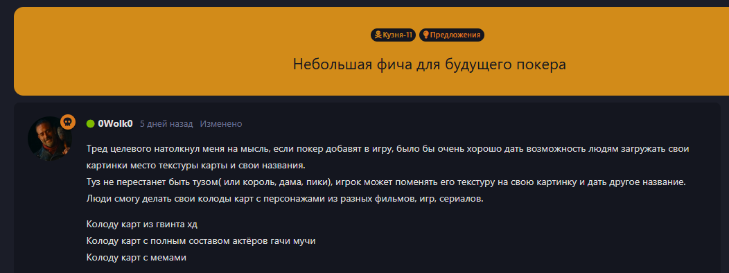 {TEXT?}