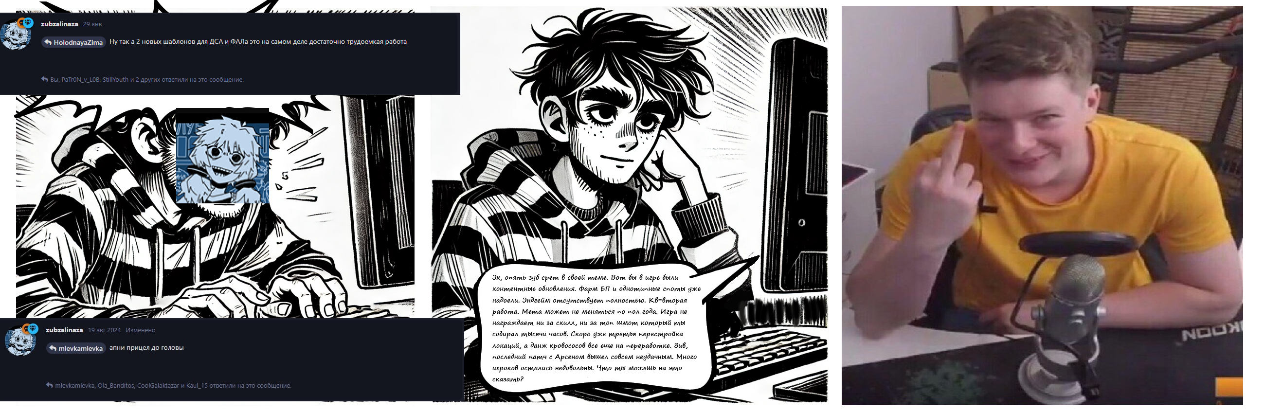 {TEXT?}