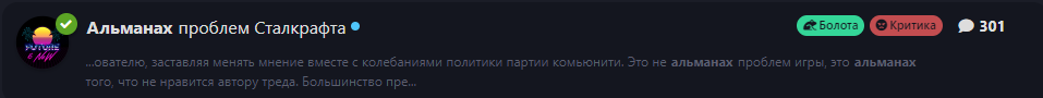 {TEXT?}