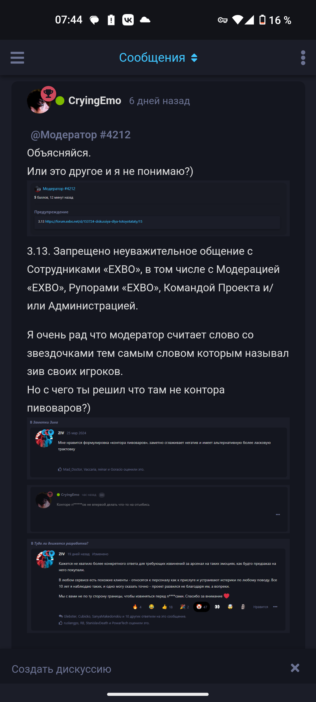 {TEXT?}
