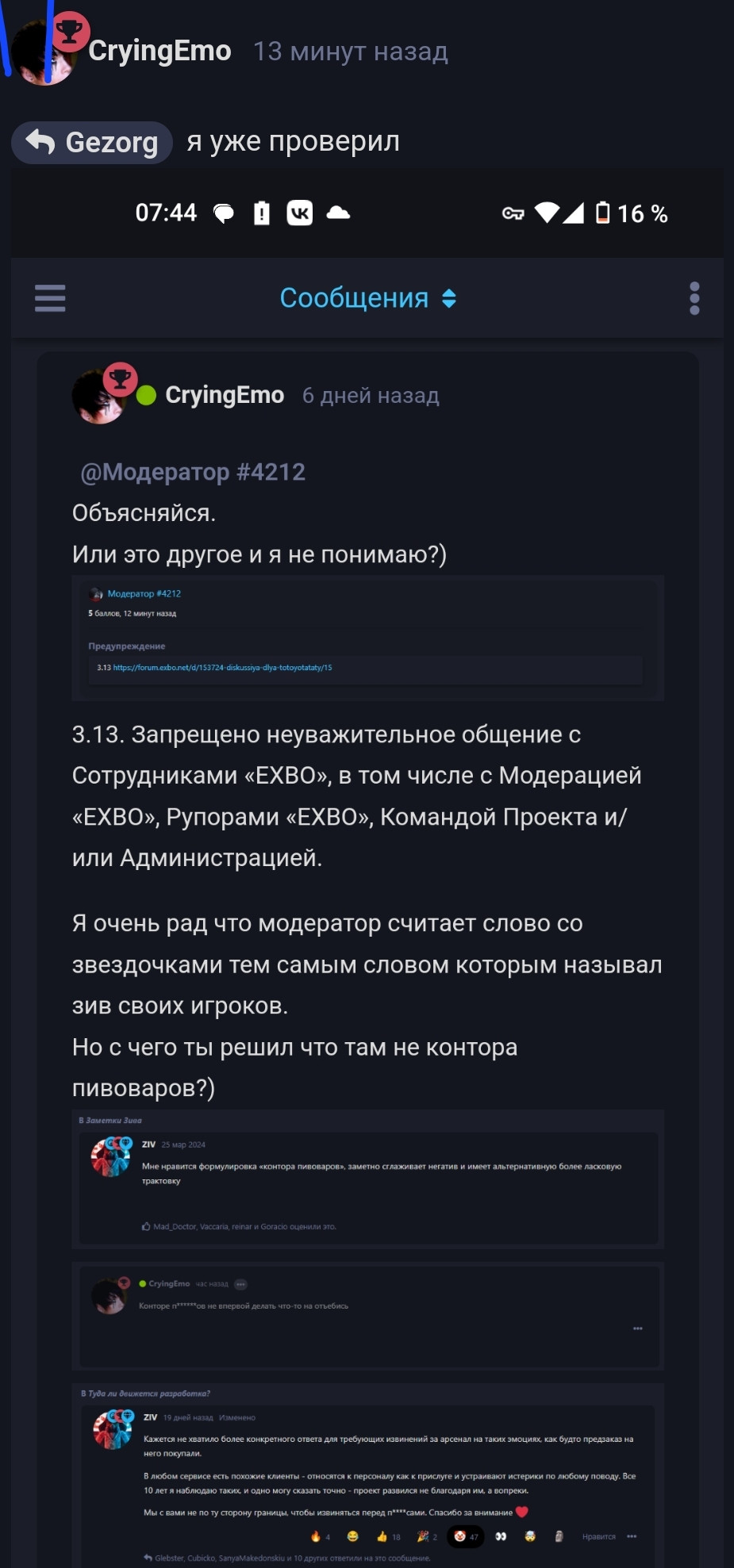 {TEXT?}
