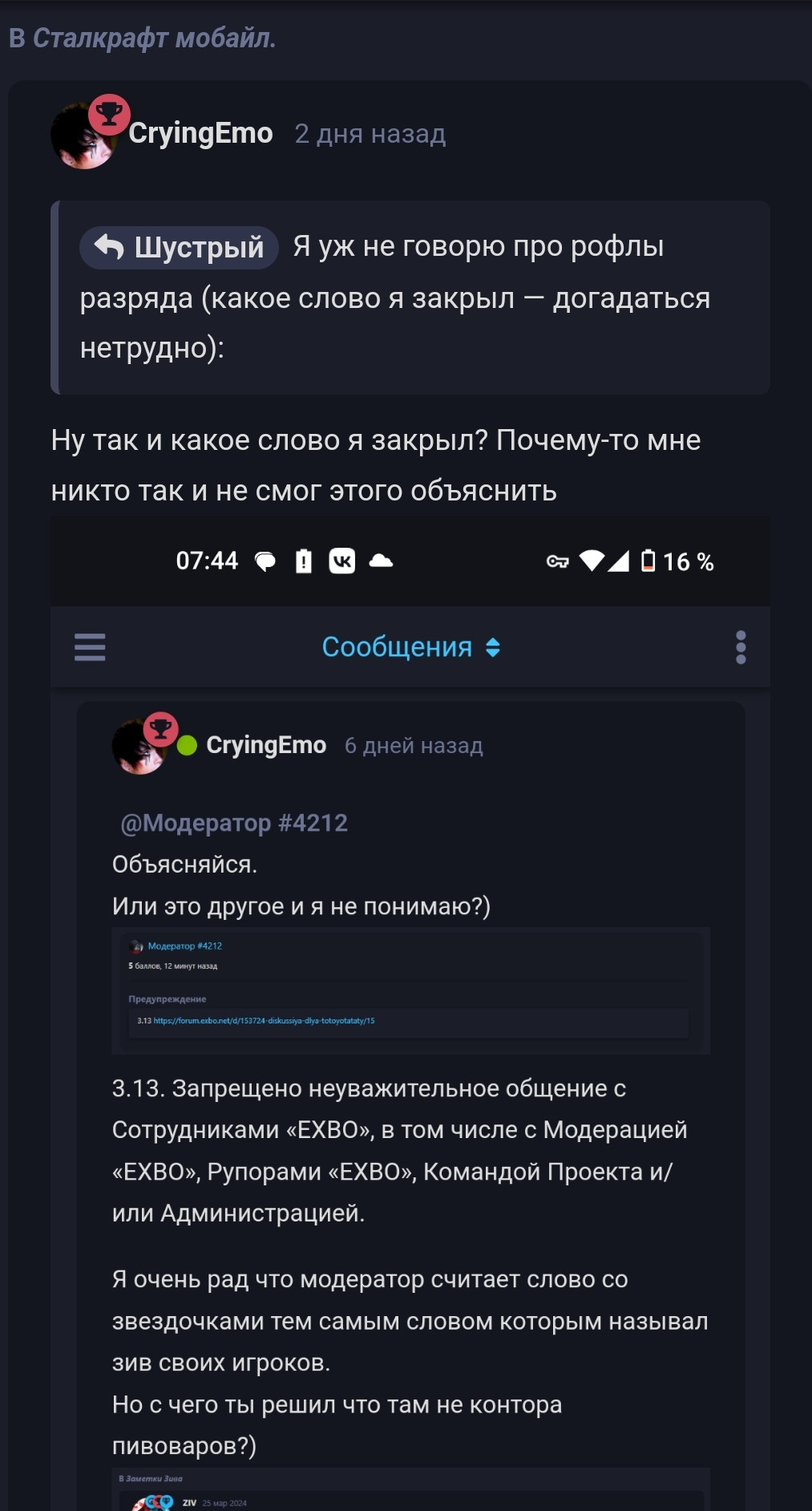 {TEXT?}