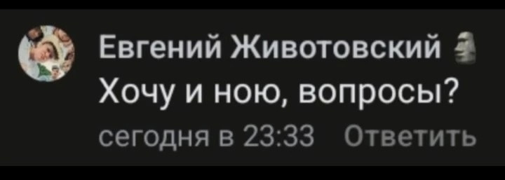 {TEXT?}