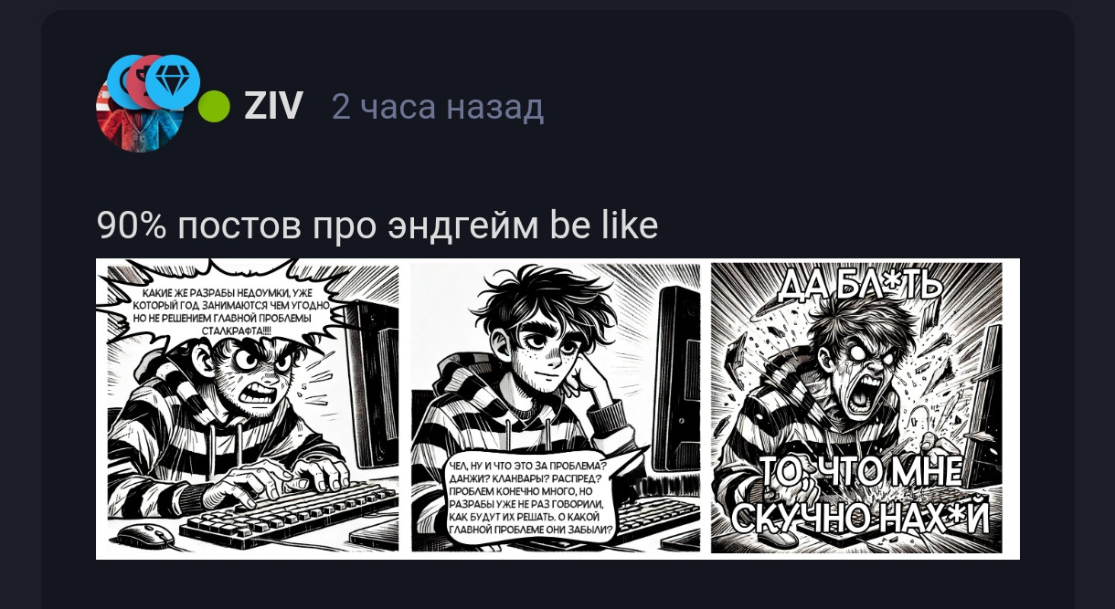 {TEXT?}