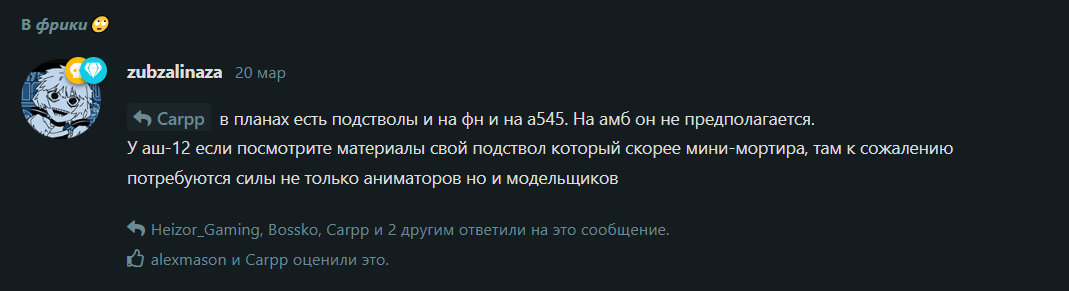 {TEXT?}