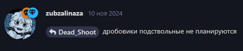 {TEXT?}