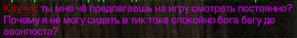 {TEXT?}