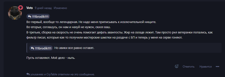 {TEXT?}