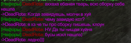 {TEXT?}