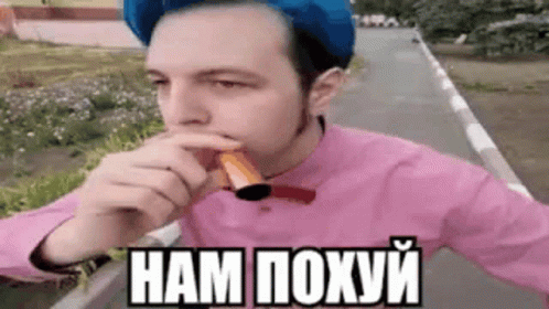 {TEXT?}