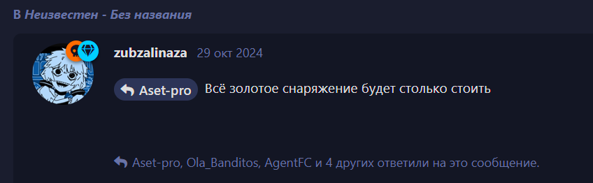 {TEXT?}