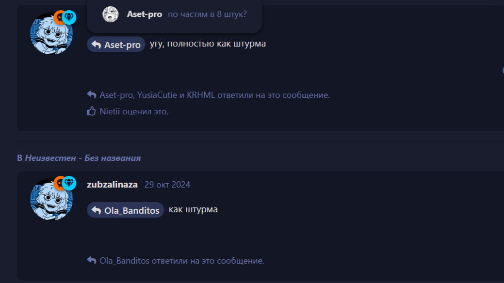 {TEXT?}