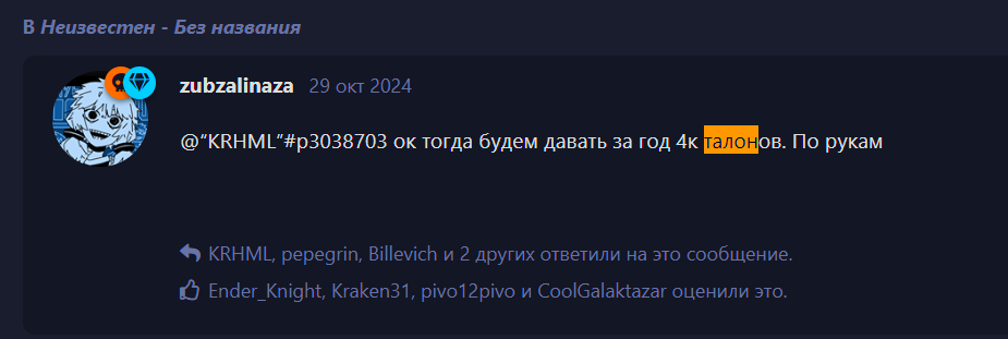 {TEXT?}
