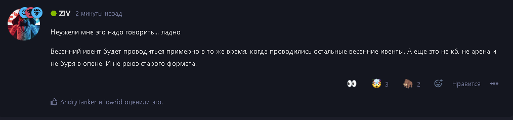 {TEXT?}