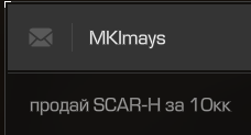 {TEXT?}