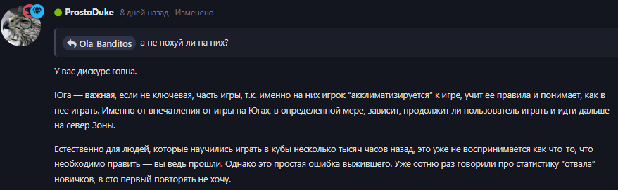 {TEXT?}