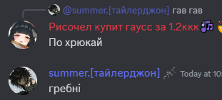 {TEXT?}