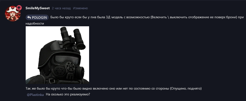 {TEXT?}