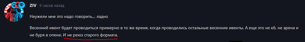 {TEXT?}